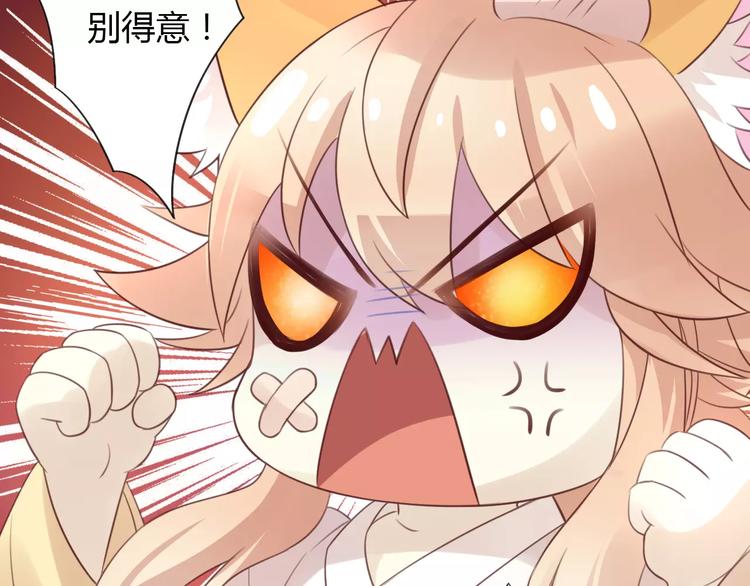 猫爪之下韩漫全集-第39话 鸟妈妈的苦心无删减无遮挡章节图片 