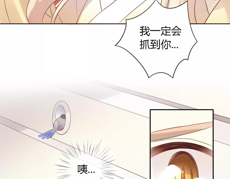 猫爪之下韩漫全集-第39话 鸟妈妈的苦心无删减无遮挡章节图片 