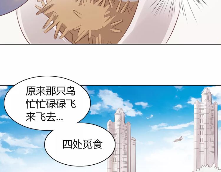 猫爪之下韩漫全集-第39话 鸟妈妈的苦心无删减无遮挡章节图片 