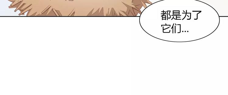 猫爪之下韩漫全集-第39话 鸟妈妈的苦心无删减无遮挡章节图片 