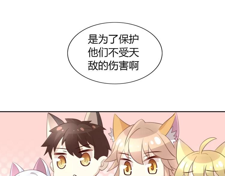 猫爪之下韩漫全集-第39话 鸟妈妈的苦心无删减无遮挡章节图片 