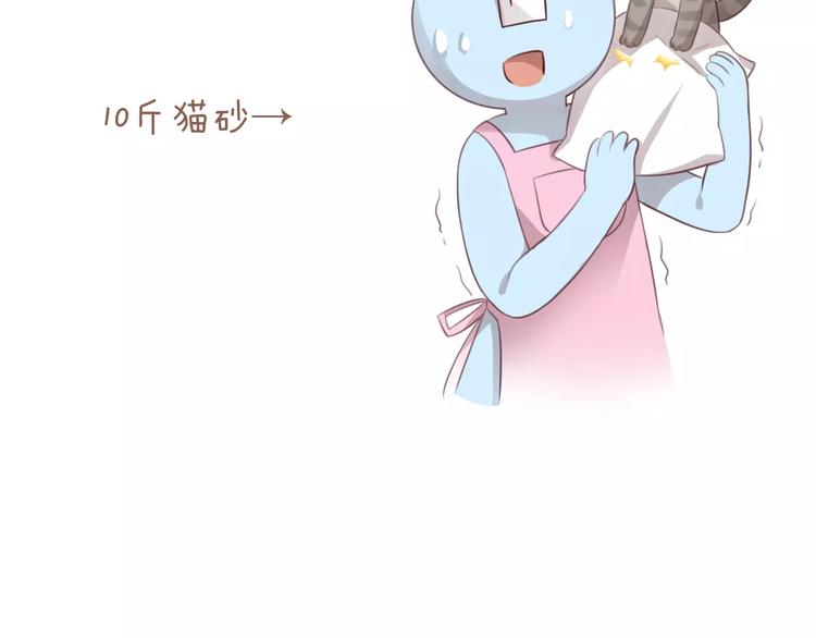 猫爪之下韩漫全集-第39话 鸟妈妈的苦心无删减无遮挡章节图片 