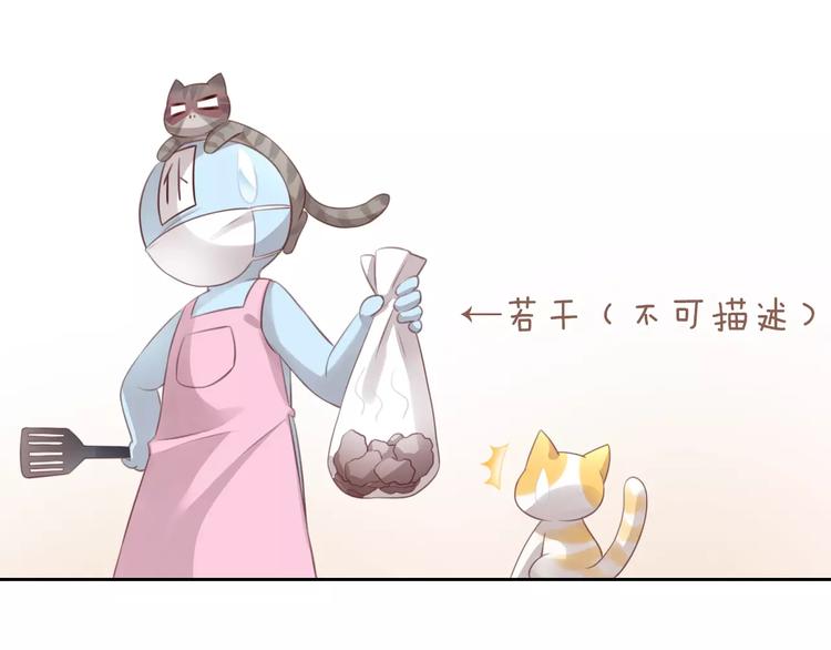 猫爪之下韩漫全集-第39话 鸟妈妈的苦心无删减无遮挡章节图片 