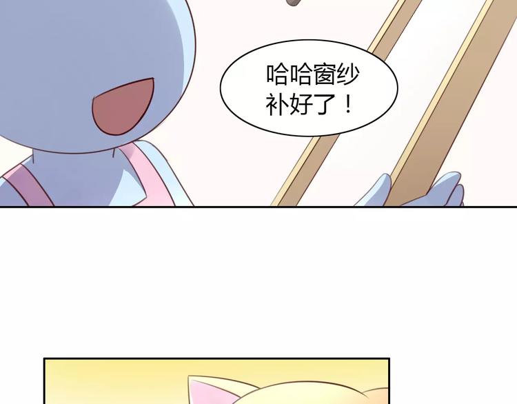 猫爪之下韩漫全集-第39话 鸟妈妈的苦心无删减无遮挡章节图片 