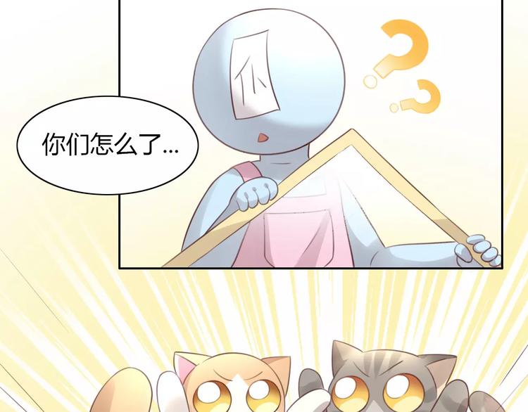 猫爪之下韩漫全集-第39话 鸟妈妈的苦心无删减无遮挡章节图片 