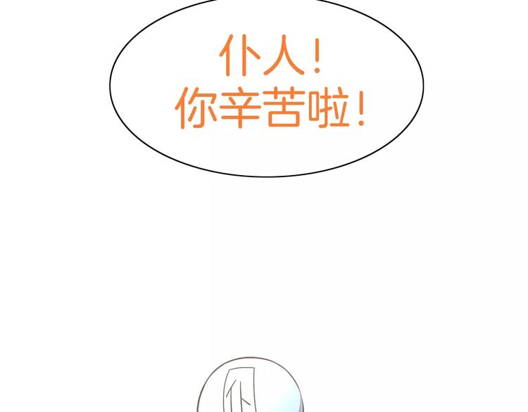 猫爪之下韩漫全集-第39话 鸟妈妈的苦心无删减无遮挡章节图片 