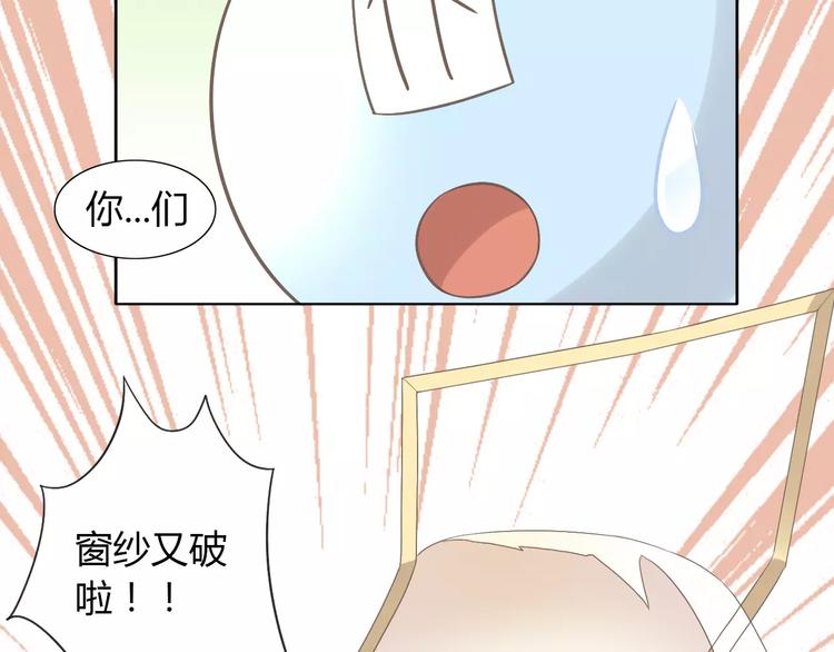 猫爪之下韩漫全集-第39话 鸟妈妈的苦心无删减无遮挡章节图片 