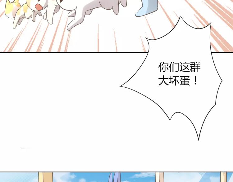 猫爪之下韩漫全集-第39话 鸟妈妈的苦心无删减无遮挡章节图片 