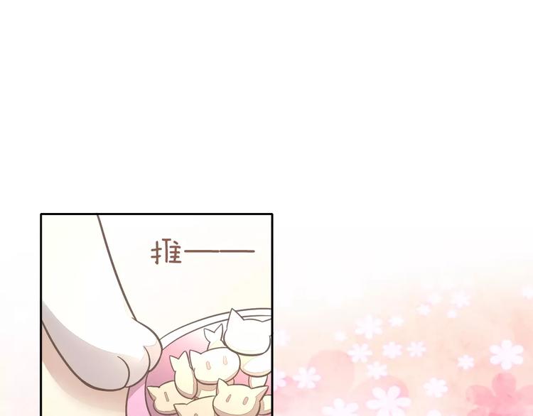 猫爪之下韩漫全集-第39话 鸟妈妈的苦心无删减无遮挡章节图片 