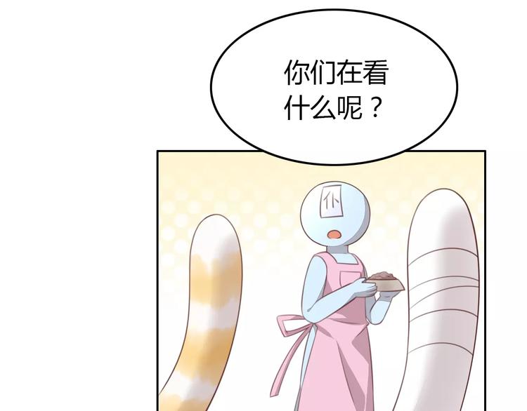 猫爪之下韩漫全集-第39话 鸟妈妈的苦心无删减无遮挡章节图片 