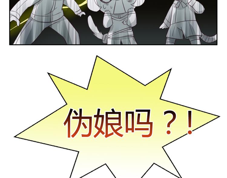 猫爪之下韩漫全集-第5话  我叫泰日天！无删减无遮挡章节图片 