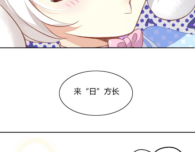 猫爪之下韩漫全集-第5话  我叫泰日天！无删减无遮挡章节图片 