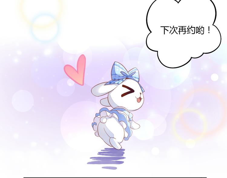 猫爪之下韩漫全集-第5话  我叫泰日天！无删减无遮挡章节图片 