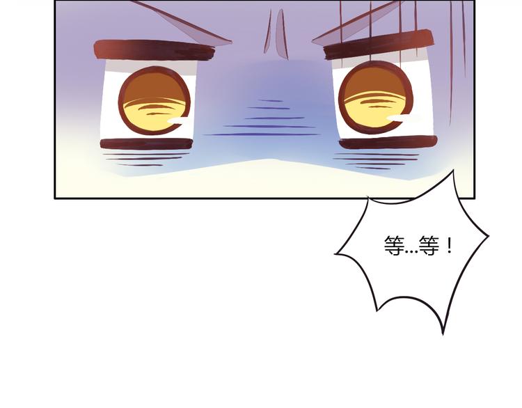 猫爪之下韩漫全集-第5话  我叫泰日天！无删减无遮挡章节图片 