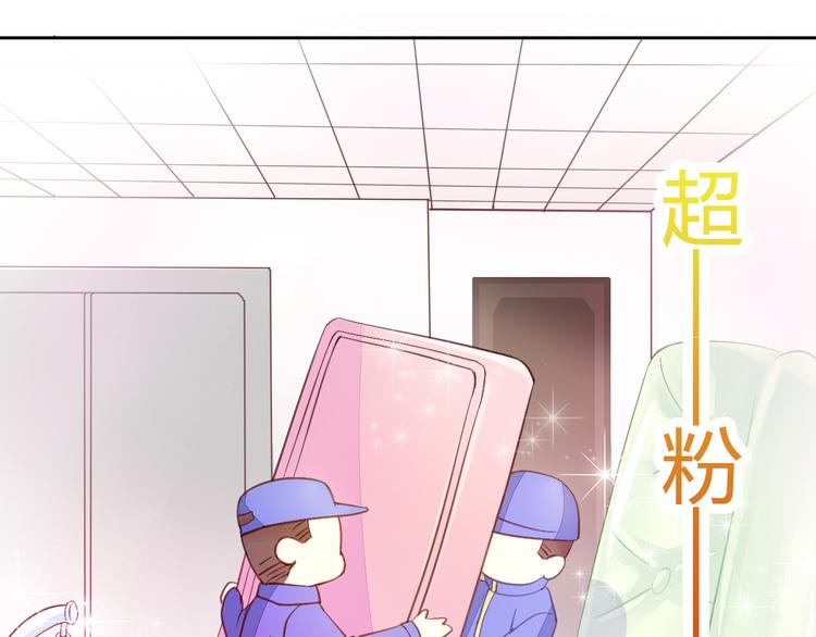 猫爪之下韩漫全集-第5话  我叫泰日天！无删减无遮挡章节图片 