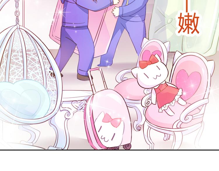 猫爪之下韩漫全集-第5话  我叫泰日天！无删减无遮挡章节图片 