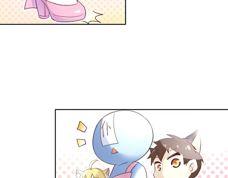 猫爪之下韩漫全集-第5话  我叫泰日天！无删减无遮挡章节图片 