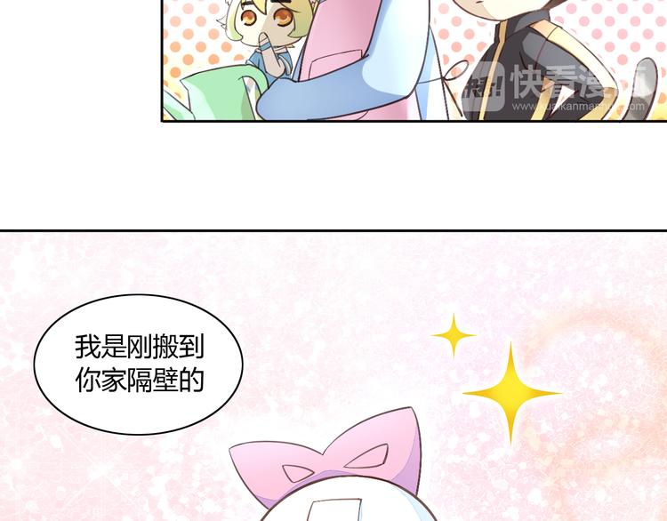 猫爪之下韩漫全集-第5话  我叫泰日天！无删减无遮挡章节图片 