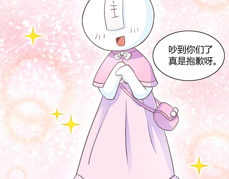 猫爪之下韩漫全集-第5话  我叫泰日天！无删减无遮挡章节图片 