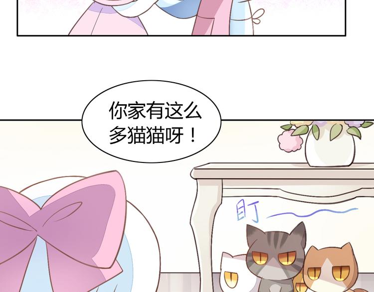 猫爪之下韩漫全集-第5话  我叫泰日天！无删减无遮挡章节图片 