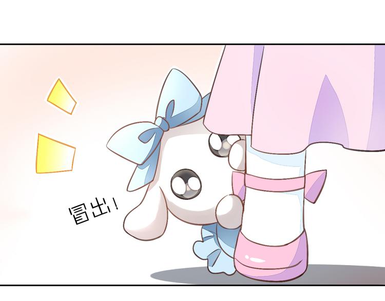 猫爪之下韩漫全集-第5话  我叫泰日天！无删减无遮挡章节图片 