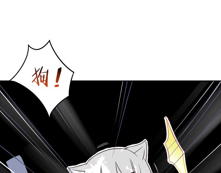 猫爪之下韩漫全集-第5话  我叫泰日天！无删减无遮挡章节图片 