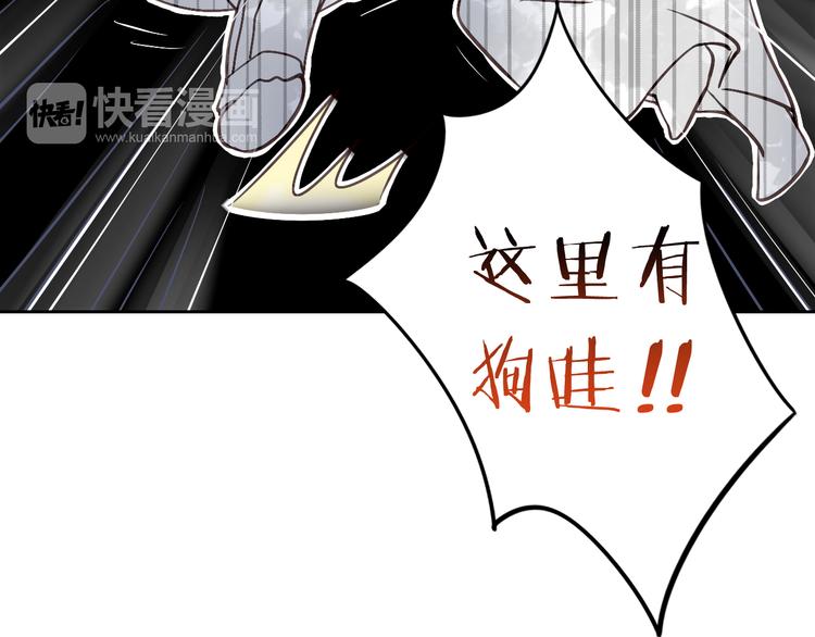 猫爪之下韩漫全集-第5话  我叫泰日天！无删减无遮挡章节图片 