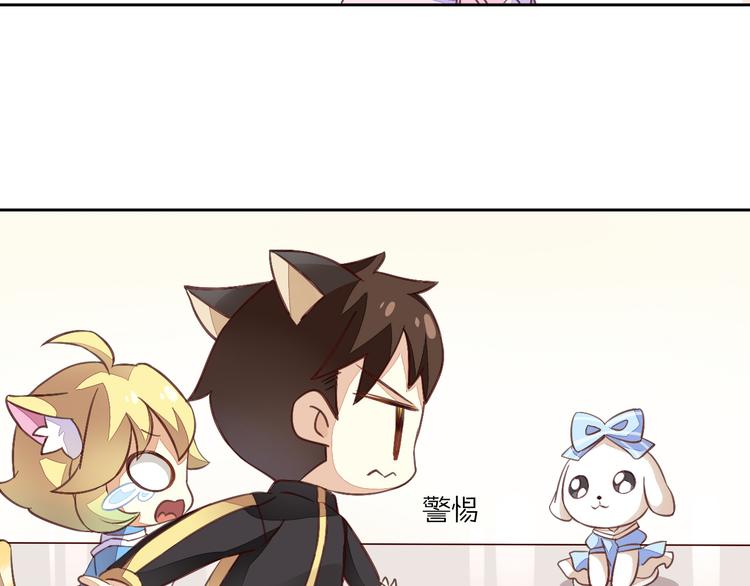 猫爪之下韩漫全集-第5话  我叫泰日天！无删减无遮挡章节图片 