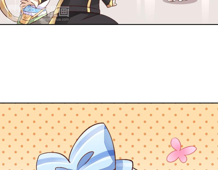 猫爪之下韩漫全集-第5话  我叫泰日天！无删减无遮挡章节图片 