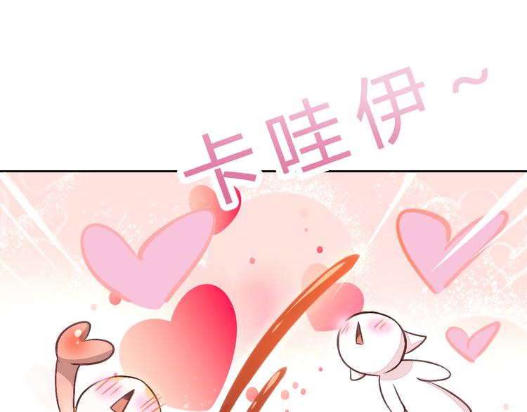 猫爪之下韩漫全集-第5话  我叫泰日天！无删减无遮挡章节图片 