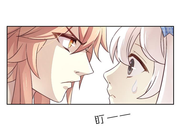 猫爪之下韩漫全集-第5话  我叫泰日天！无删减无遮挡章节图片 