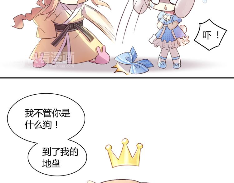 猫爪之下韩漫全集-第5话  我叫泰日天！无删减无遮挡章节图片 