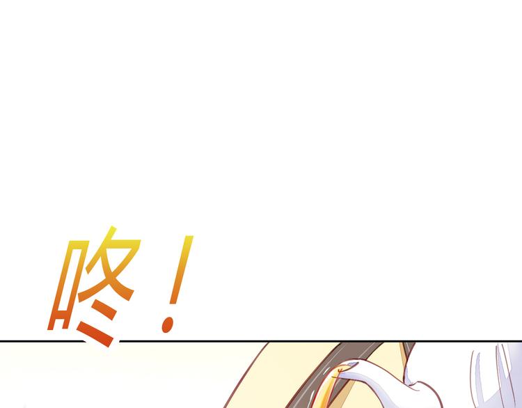 猫爪之下韩漫全集-第5话  我叫泰日天！无删减无遮挡章节图片 