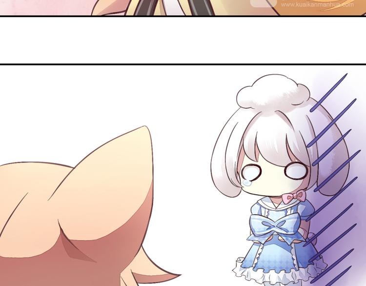 猫爪之下韩漫全集-第5话  我叫泰日天！无删减无遮挡章节图片 