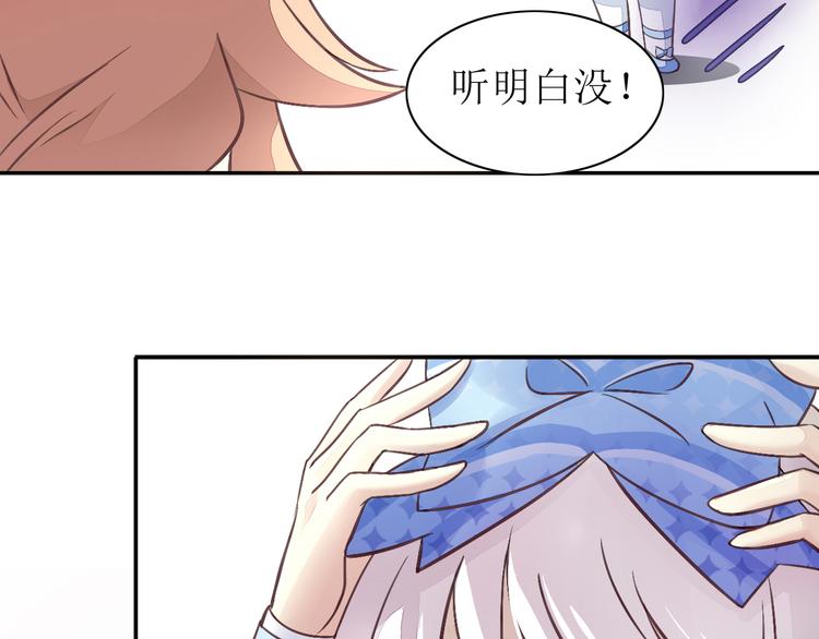 猫爪之下韩漫全集-第5话  我叫泰日天！无删减无遮挡章节图片 