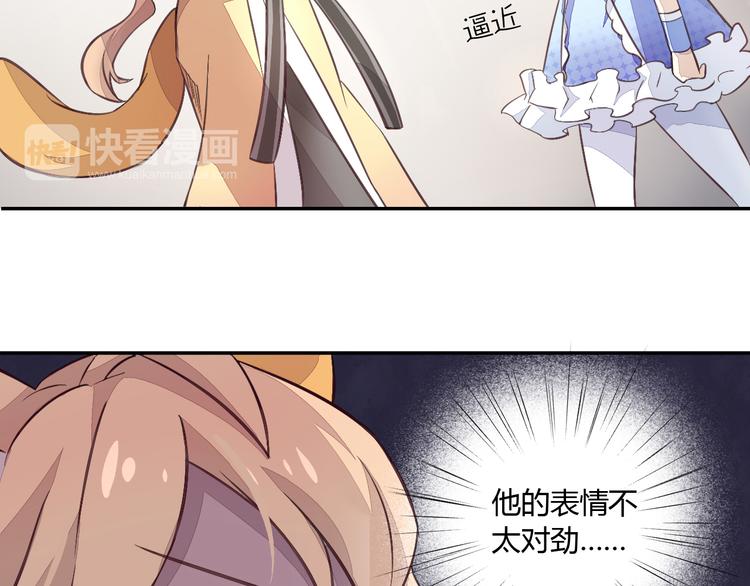 猫爪之下韩漫全集-第5话  我叫泰日天！无删减无遮挡章节图片 