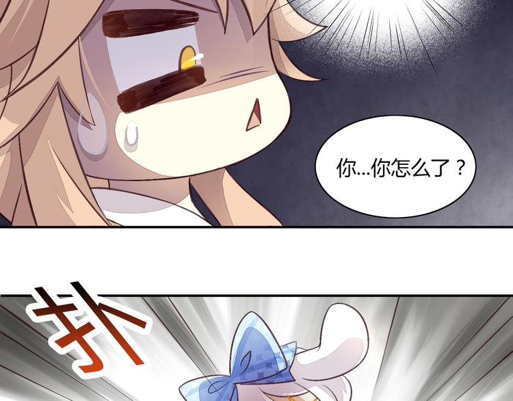 猫爪之下韩漫全集-第5话  我叫泰日天！无删减无遮挡章节图片 