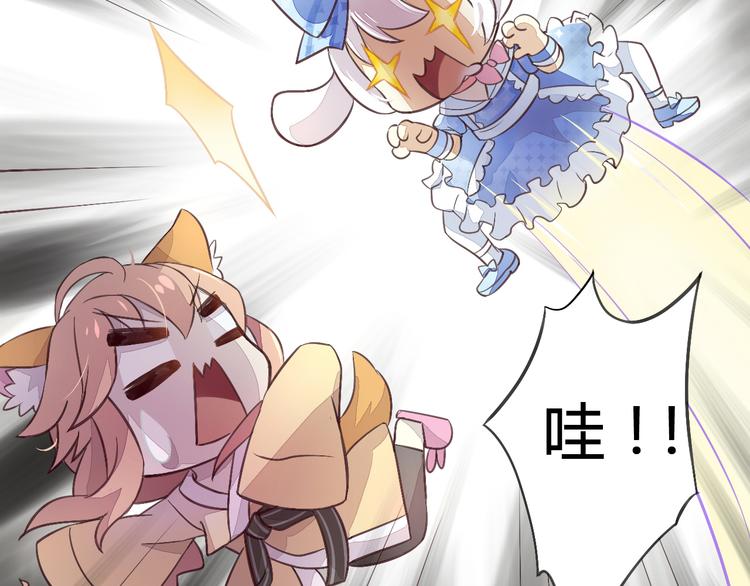 猫爪之下韩漫全集-第5话  我叫泰日天！无删减无遮挡章节图片 