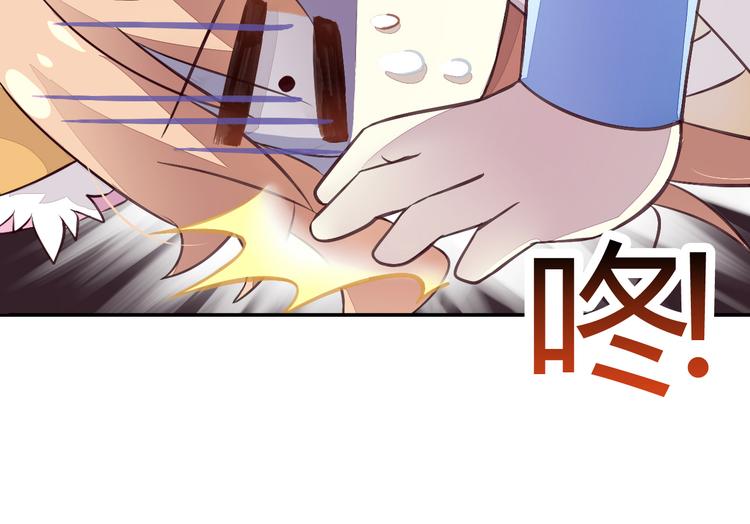 猫爪之下韩漫全集-第5话  我叫泰日天！无删减无遮挡章节图片 