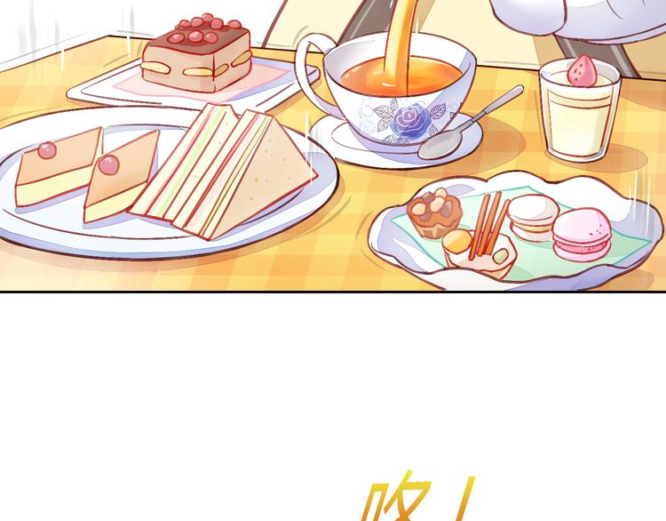 猫爪之下韩漫全集-第5话  我叫泰日天！无删减无遮挡章节图片 
