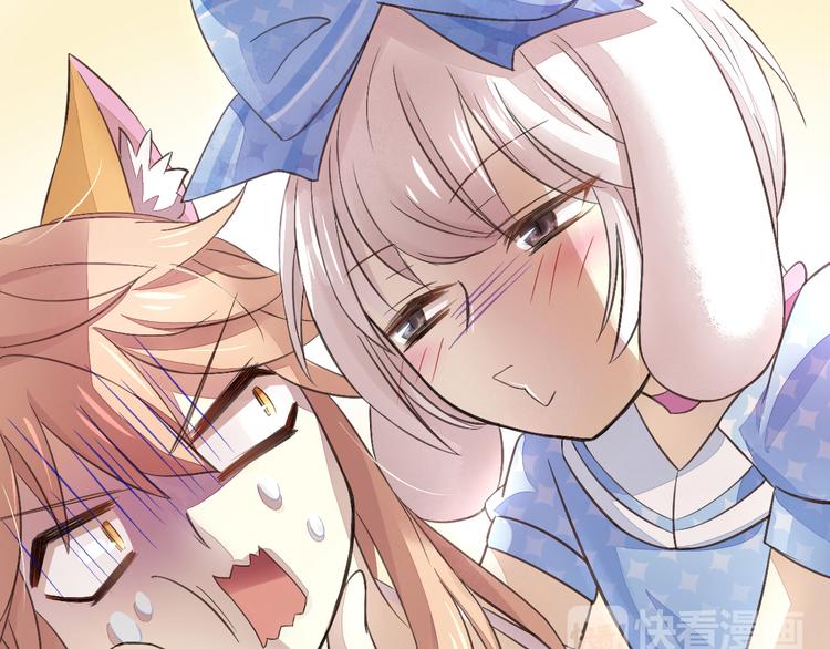 猫爪之下韩漫全集-第5话  我叫泰日天！无删减无遮挡章节图片 