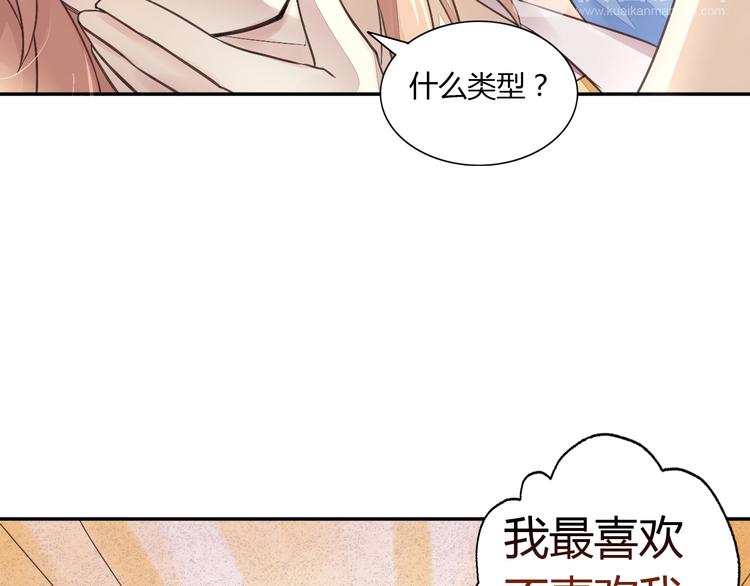 猫爪之下韩漫全集-第5话  我叫泰日天！无删减无遮挡章节图片 