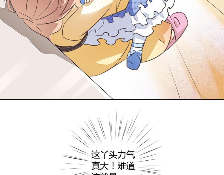 猫爪之下韩漫全集-第5话  我叫泰日天！无删减无遮挡章节图片 