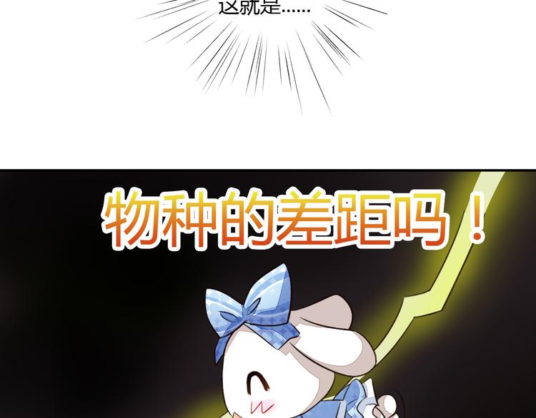 猫爪之下韩漫全集-第5话  我叫泰日天！无删减无遮挡章节图片 
