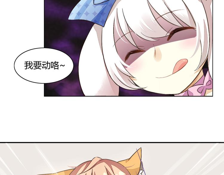 猫爪之下韩漫全集-第5话  我叫泰日天！无删减无遮挡章节图片 