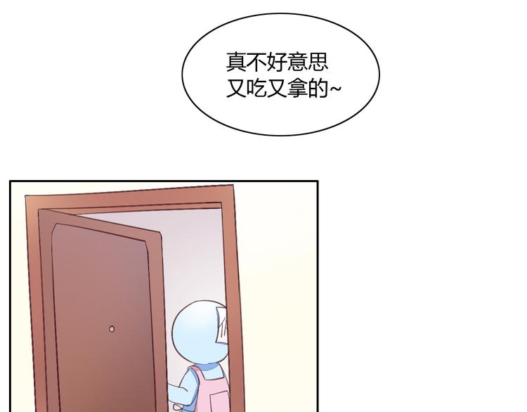 猫爪之下韩漫全集-第5话  我叫泰日天！无删减无遮挡章节图片 