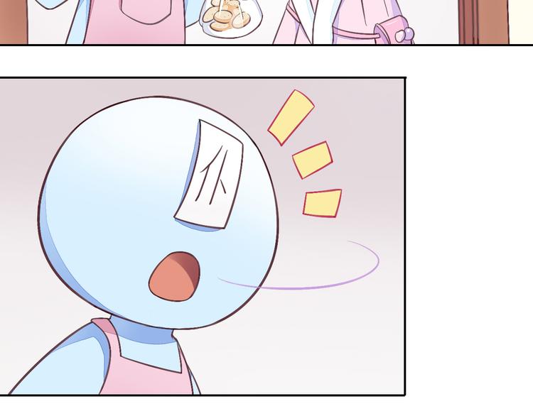 猫爪之下韩漫全集-第5话  我叫泰日天！无删减无遮挡章节图片 