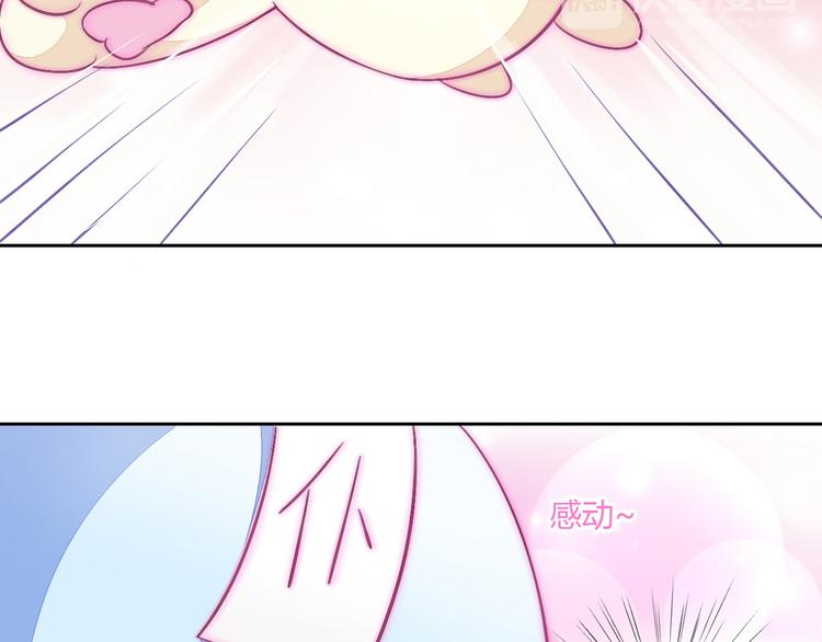 猫爪之下韩漫全集-第5话  我叫泰日天！无删减无遮挡章节图片 