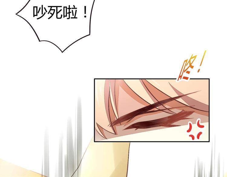 猫爪之下韩漫全集-第5话  我叫泰日天！无删减无遮挡章节图片 