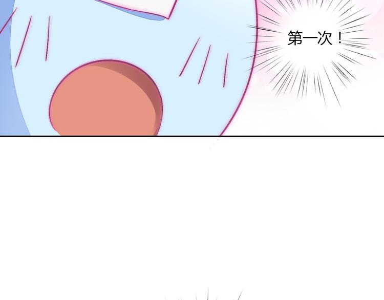 猫爪之下韩漫全集-第5话  我叫泰日天！无删减无遮挡章节图片 